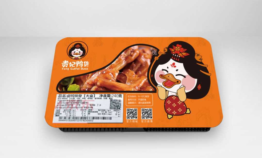 品質生活，美味保鮮：周黑鴨同款鹵味包裝設備引領潮流